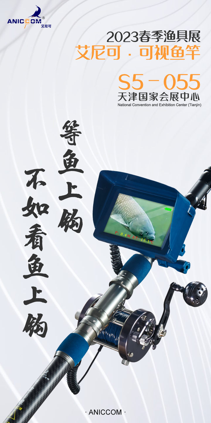 展會宣傳圖.png